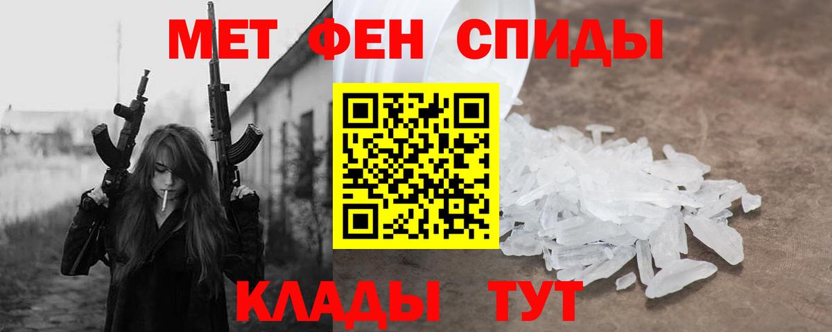 АМФ 97% Красногорск