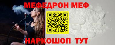 таблы Краснознаменск