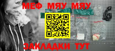 таблы Краснознаменск