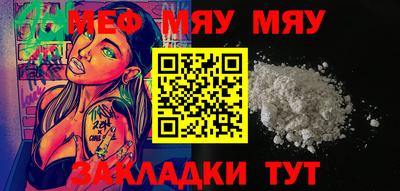 мдма Краснокаменск