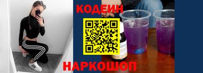 мдма Краснокаменск