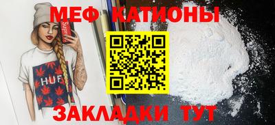 2c-b Краснодар
