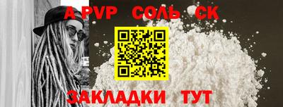таблы Краснознаменск