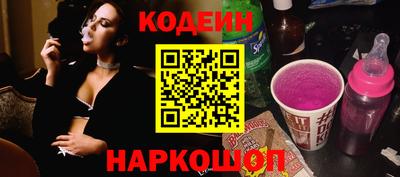 2c-b Краснодар