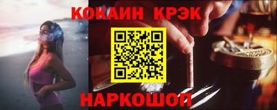 2c-b Краснодар