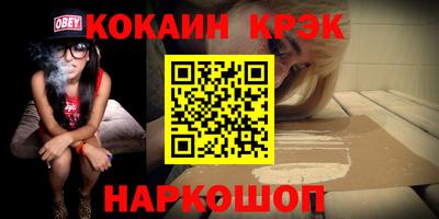таблы Краснознаменск