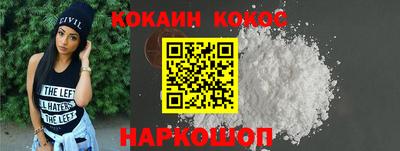 2c-b Краснодар