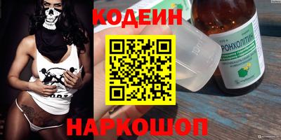 2c-b Краснодар
