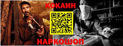 таблы Краснознаменск