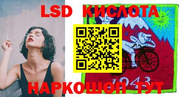мдма Краснокаменск
