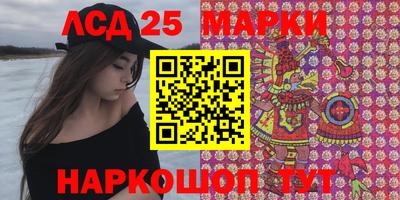 мдма Краснокаменск