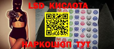 2c-b Краснодар