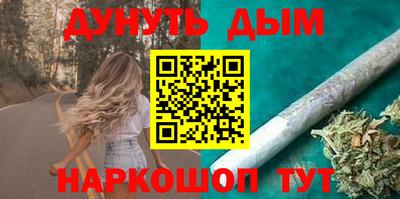 таблы Краснознаменск