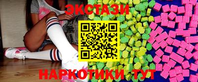 таблы Краснознаменск