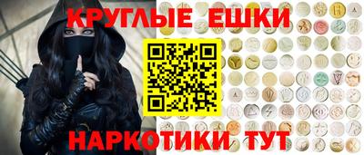 таблы Краснознаменск