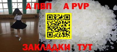ALPHA-PVP Кулебаки
