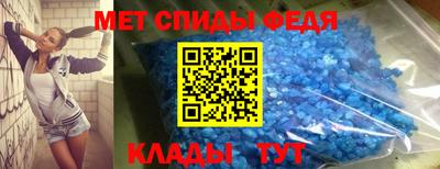 таблы Краснознаменск