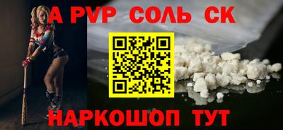 мдма Краснокаменск