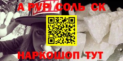 таблы Краснознаменск