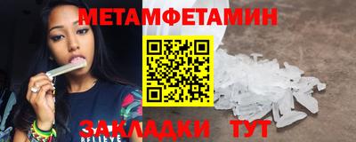 таблы Краснознаменск