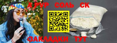 мдма Краснокаменск