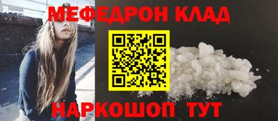 мдма Краснокаменск