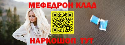 таблы Краснознаменск