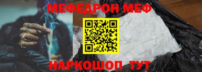 таблы Краснознаменск