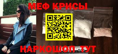 таблы Краснознаменск