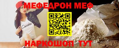 2c-b Краснодар
