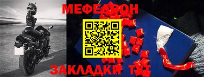 мдма Краснокаменск