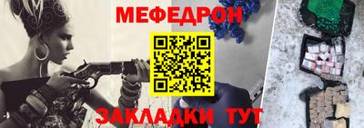 мдма Краснокаменск