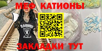 таблы Краснознаменск