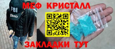 2c-b Краснодар