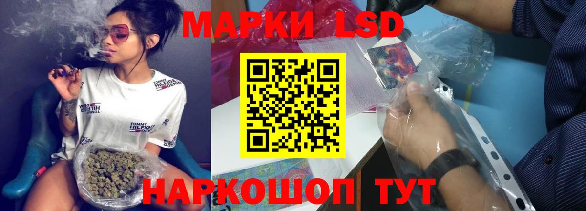 Красногорск  Лсд 25 экстази  Вход с VPN  ЛСД экстази ecstasy  Лсд 25 экстази ecstasy 