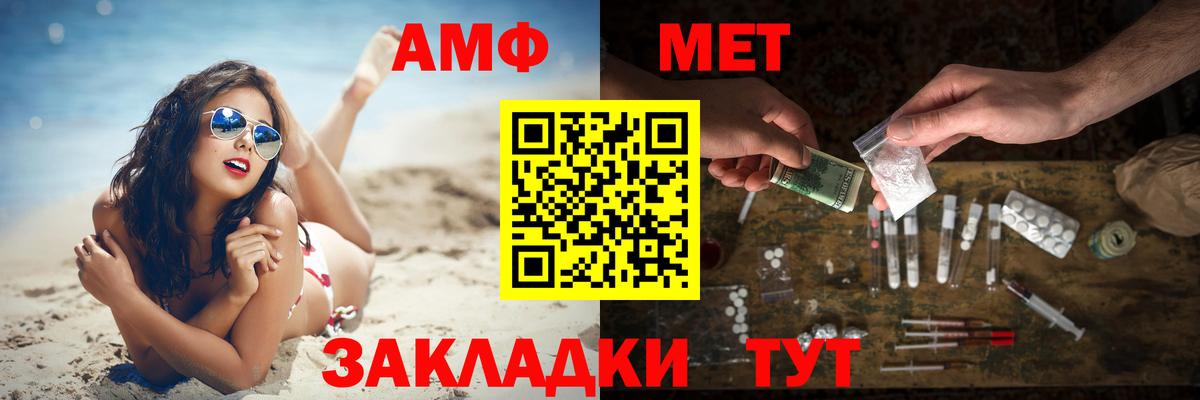 Красногорск  Метамфетамин Декстрометамфетамин 99.9%  Метамфетамин  Вход с VPN 