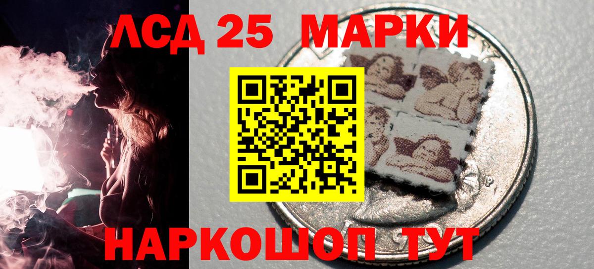 Марки N-bome 1,8мг Красногорск