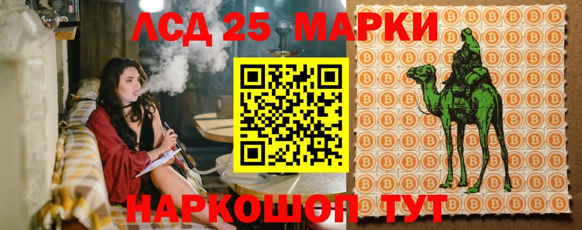 Красногорск  Наркотические марки  Вход с VPN  магазин  наркотиков  Марки NBOMe 1500мкг 