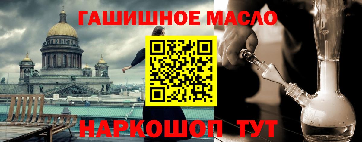 Дистиллят ТГК вейп Красногорск